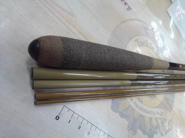 がまへら幻世峰 14