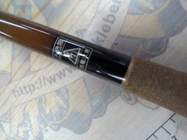 がまへら幻世峰 14