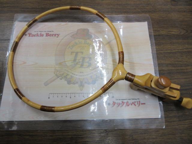 玉置万力セット