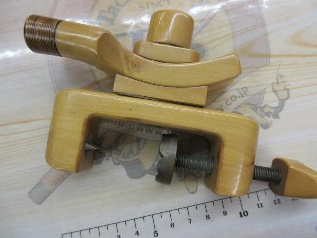 玉置万力セット