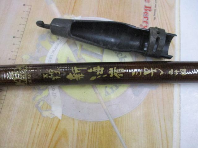 XL煌新海嶺 3号24