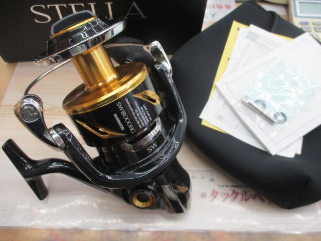 20ステラSW 18000HG