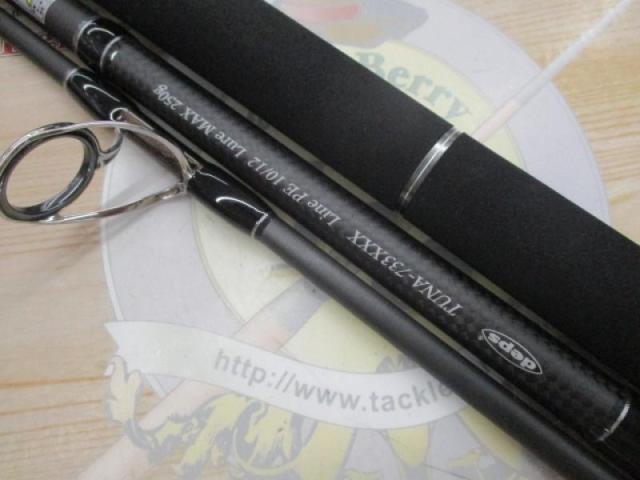 ヒュージカスタムTUNA-733XXX