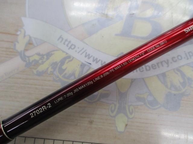 18ﾜｰﾙﾄﾞｼｬｳﾗ 2702R-2