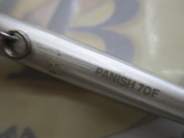 【セット商品】パニッシュ 4個セット