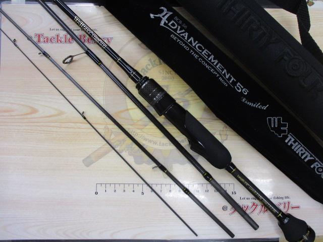 ｱﾄﾞﾊﾞﾝｽﾒﾝﾄBCR-56ﾘﾐﾃｯﾄﾞ