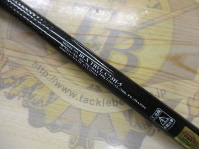 ブラックレーベル トラベル C73H-5