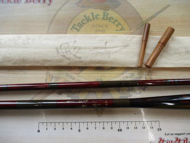 最上作梨子地惠舟13.5