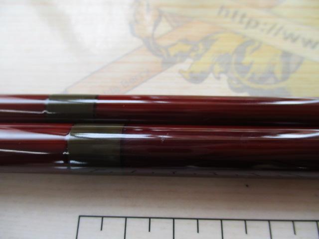 最上作梨子地惠舟13.5