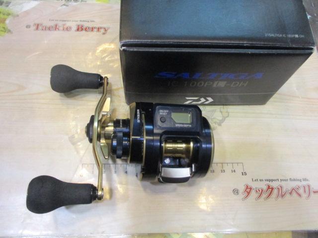 21ソルティガIC 100PL-DH