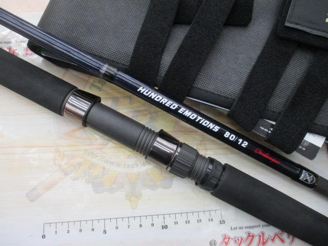 ﾊﾝﾄﾞﾚｯﾄﾞｴﾓｰｼｮﾝｽﾞ ﾁｬﾚﾝｼﾞｬｰ HEC-S80/12