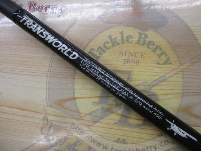 ﾄﾗﾝｽﾜｰﾙﾄﾞ 7606-5