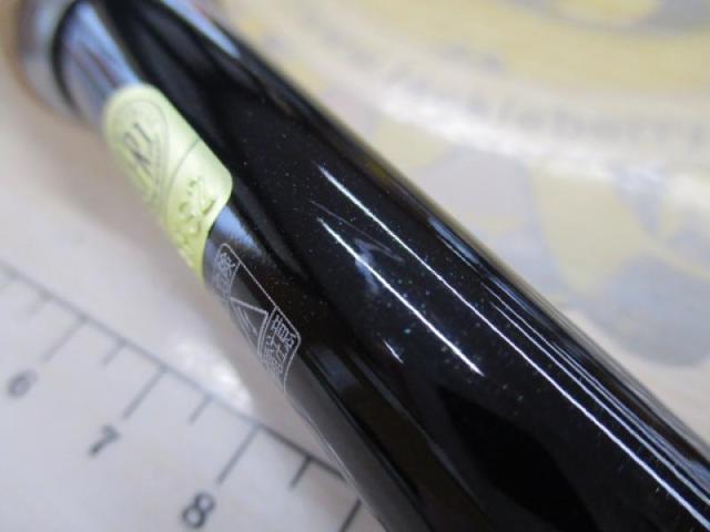 バンタム 163H-SB-2