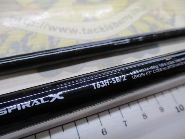 バンタム 163H-SB-2