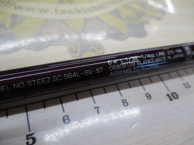 スティーズ SC S64L-SV・ST