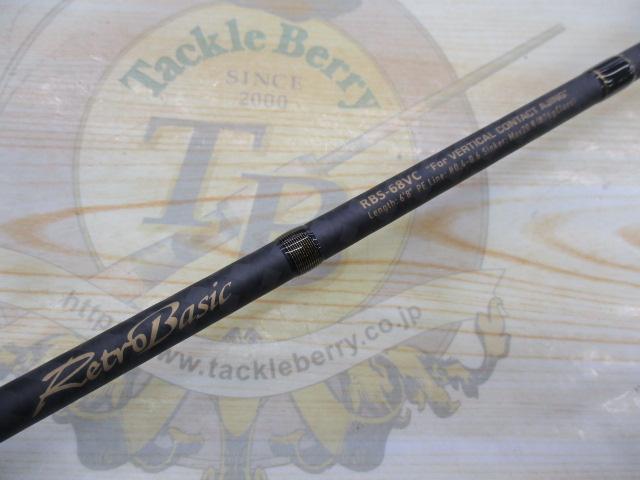 ﾚﾄﾛﾍﾞｰｼｯｸRBS-68VC