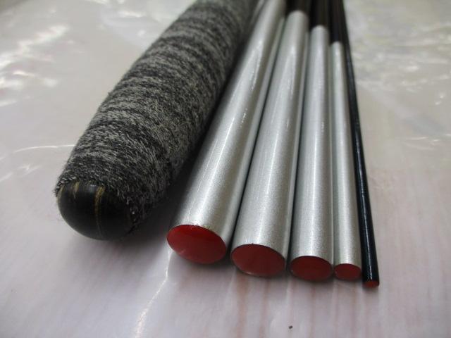 別作 雲流道人21