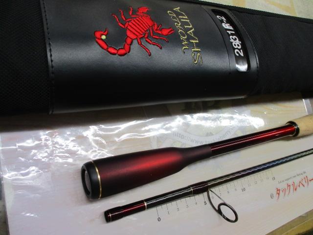 18ワールドシャウラ2831R2