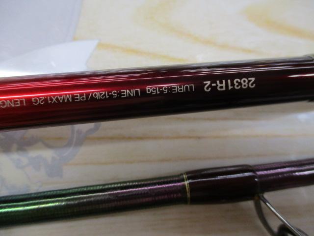 18ワールドシャウラ2831R2