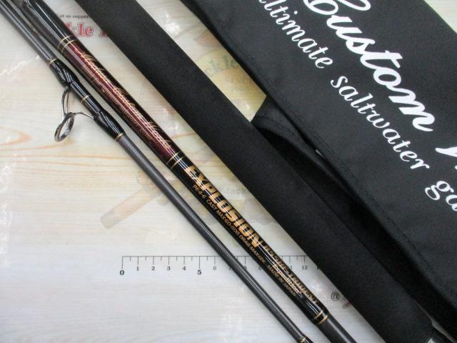 エクスプロージョン 855HF-トライデント