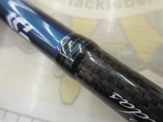 エメラルダスエア AGS83M・R