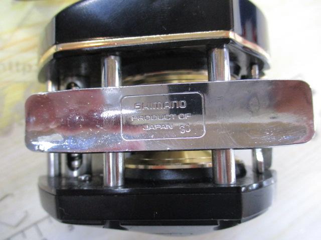 バンタムマグプラス 251SG