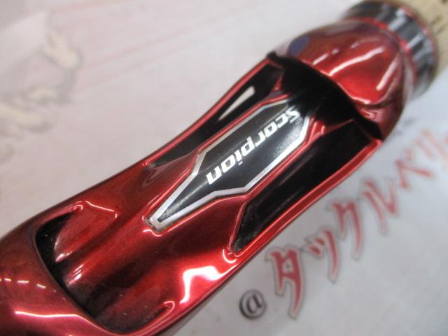 スコーピオン 1631FF-2(2019モデル)