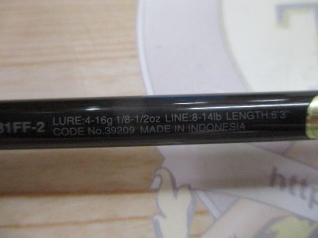 スコーピオン 1631FF-2(2019モデル)