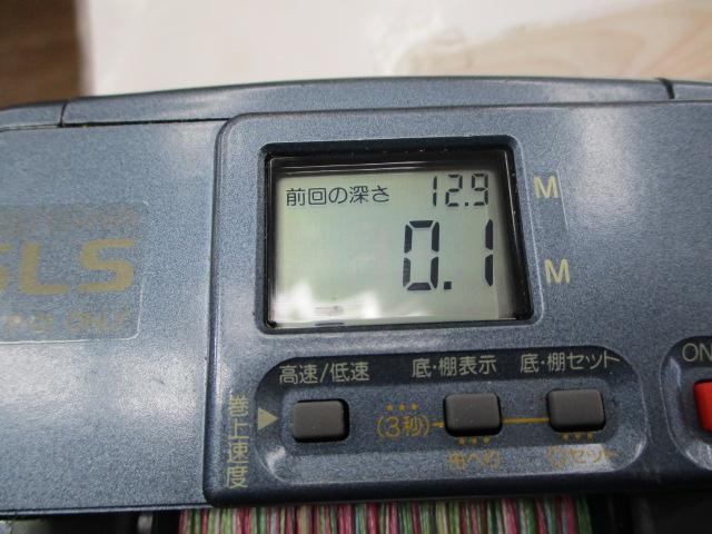 デジタナSLS電動丸 3000EV