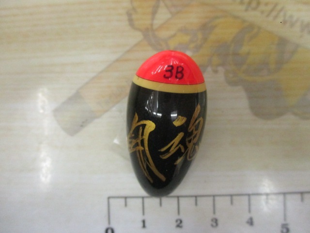 【セット商品】闘魂ウキ5点セット