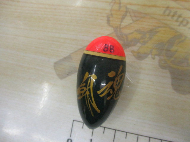 【セット商品】闘魂ウキ5点セット