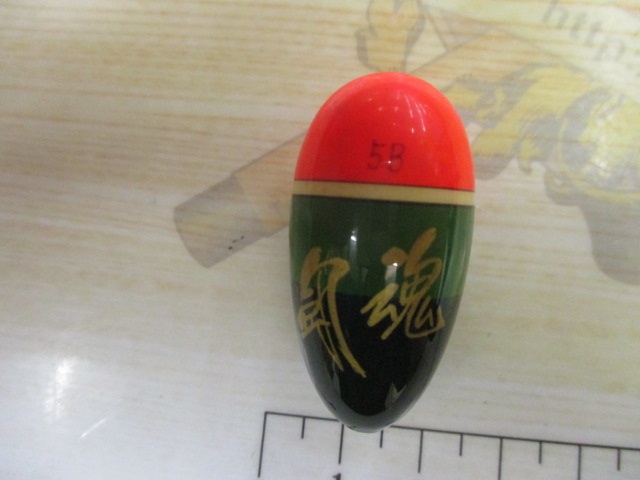 【セット商品】闘魂ウキ5点セット