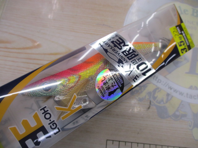 【セット商品】エギ王K3.5号10周年限定カラー