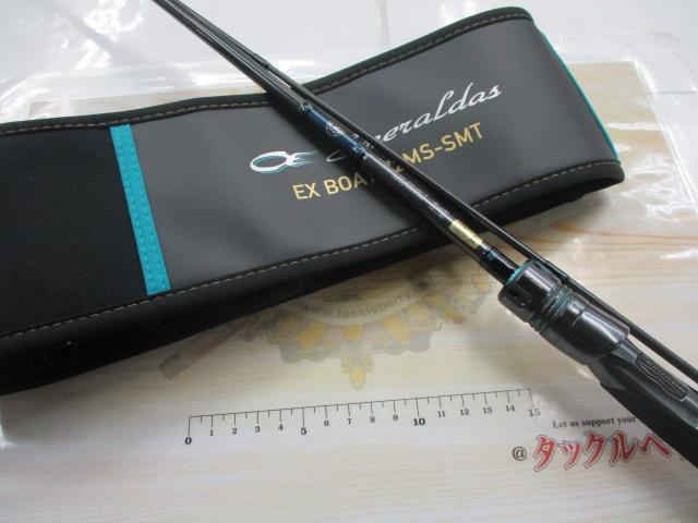 エメラルダスEX BOAT 72MS-SMT・W