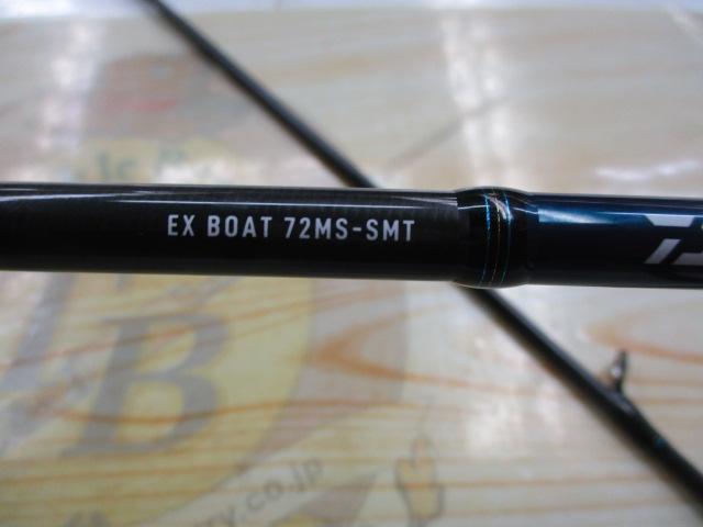 エメラルダスEX BOAT 72MS-SMT・W