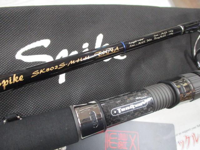 スパイク SK802S-MHH ツナ