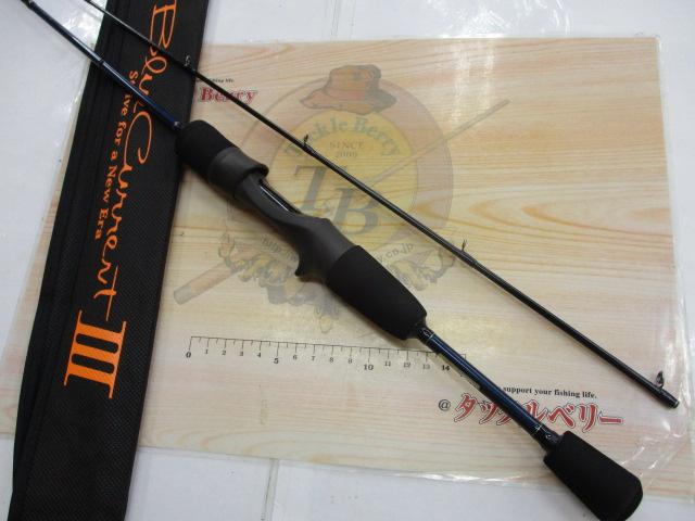 ブルーカレントⅢ 53/B