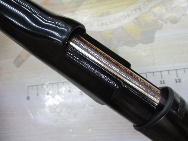 フルフィールドアクロス磯 3-53C スタンダード