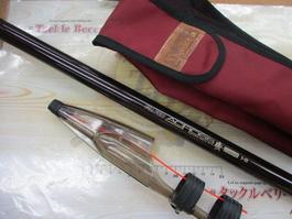 ﾌﾙﾌｨｰﾙﾄﾞｱｸﾛｽ磯 3-53C ｽﾀﾝﾀﾞｰﾄﾞ