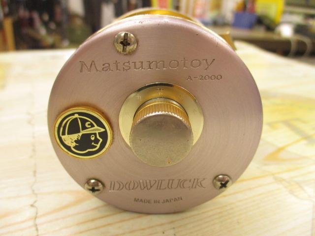 マツモトーイ A-2000(ピンク/ゴールド)