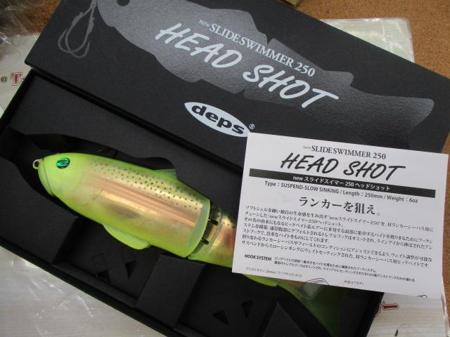 NEWスライドスイマー250ヘッドショット#98ヨコハマベイトラウト