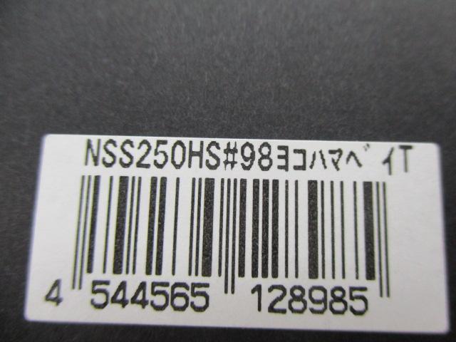 NEWスライドスイマー250ヘッドショット#98ヨコハマベイトラウト