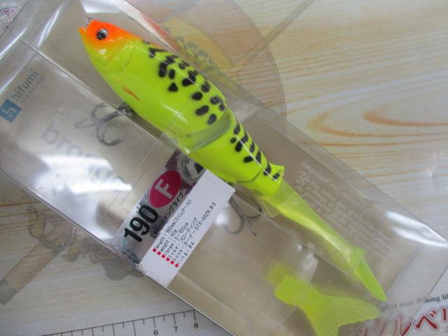 ブルージュ190Fイエローボア【フィーモオリカラ】