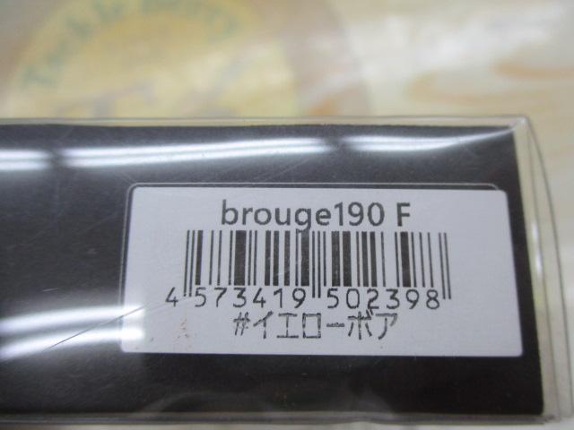 ブルージュ190Fイエローボア【フィーモオリカラ】
