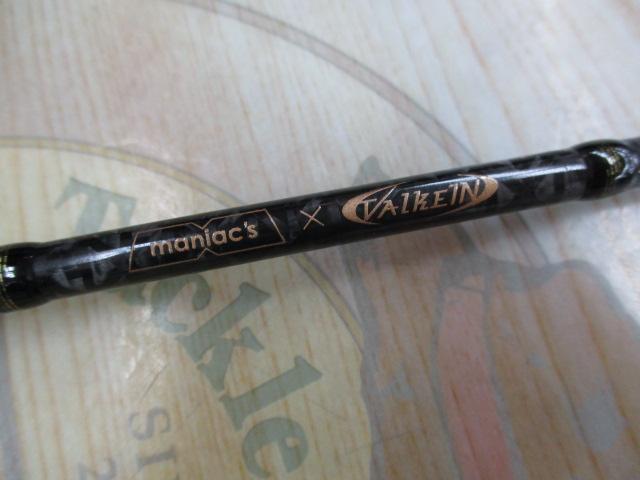 ダーインスレイヴ ガイヤブリッツ 62ML