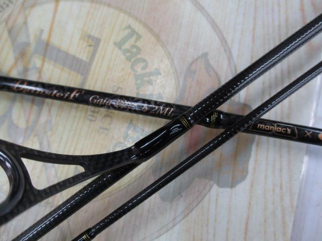 ダーインスレイヴ ガイヤブリッツ 62ML