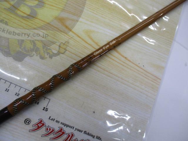 グラスアイスティックBF260ML