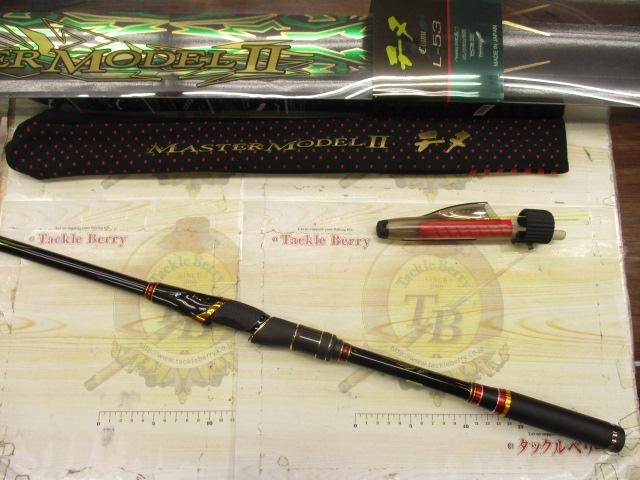 がま磯マスターモデルⅡチヌ L-53