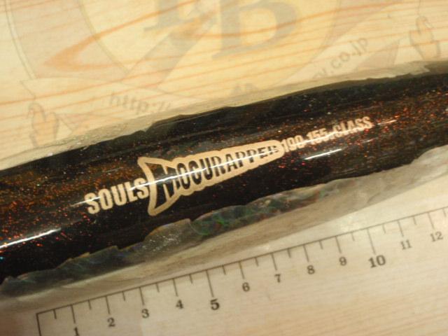 モグラッパー190-155g