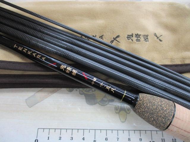 オニヤンマ中硬10.5尺